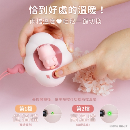 aibo 二檔調溫 USB充電式 暖手寶