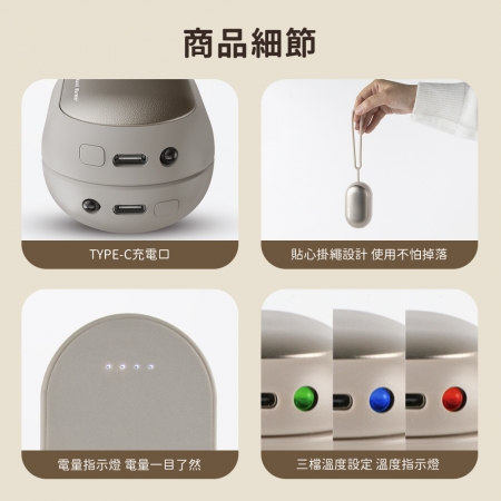 aibo 二合一 磁吸式 三檔調溫 暖手寶（1組/附掛繩）