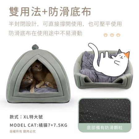 貓本屋 蒙古包造型 L號  保暖寵物窩