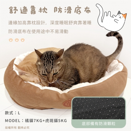  汪本屋 L號 北極絨保暖寵物窩