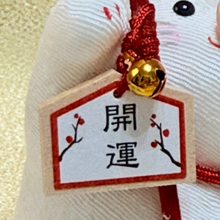 【龍虎堂】京都手作縮緬擺飾-三毛貓持四季-破魔矢 限時85折/售價已是折扣價