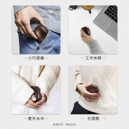 【2入組】aibo 咖啡豆磁吸 三檔調溫 可分離 暖手寶