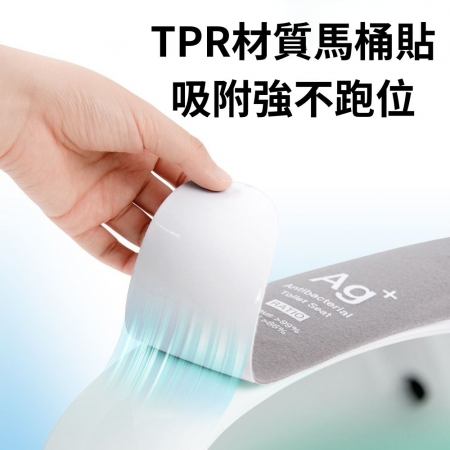 【可水洗可擦拭 防水抗菌馬桶坐墊貼】抗菌除臭 出國 旅遊 外出馬桶貼 可重複使用 馬桶坐墊貼 