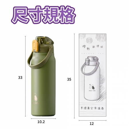 Star Life正版 陶瓷塗層手提保溫壺 1800ml