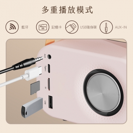 【買1送1】aibo 手提式 雙喇叭連線串聯 藍牙喇叭（V5.0）