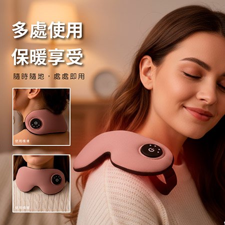 FUGU BEAUTY 熱敷眼罩 充電款 -共3色（眼罩熱敷/睡眠眼罩/蒸氣眼罩）