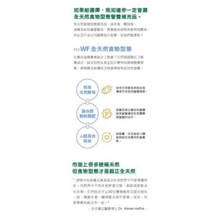 複合維生素C補充品（60顆/罐）