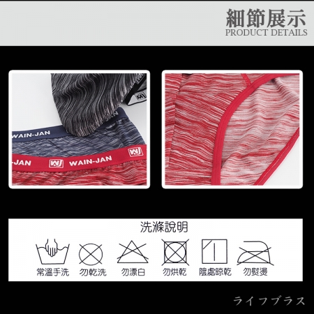 竹炭纖維男用三角內褲-6522-3件組 