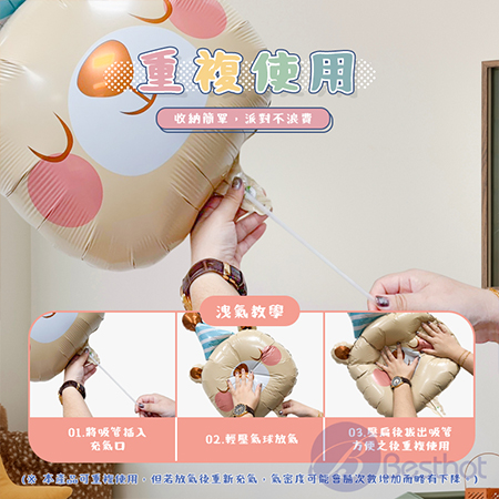【Besthot】生日派對童趣主題氣球套裝 派對氣球 生日氣球