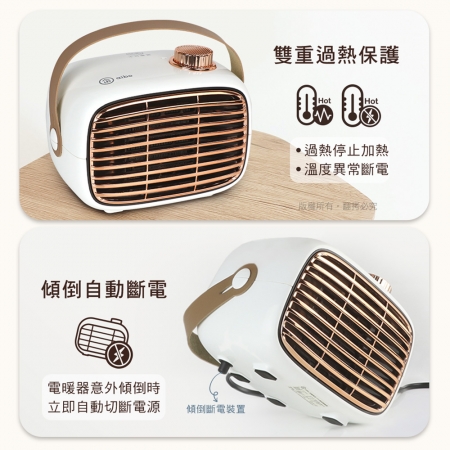 【好買點數放大】aibo 冷暖兩用 PTC陶瓷式電暖器