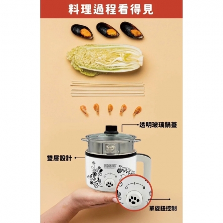 【SNOOPY 史努比】多功能快煮鍋1.7L 宿舍快煮鍋 料理鍋 電煮鍋 電火鍋 煲湯鍋