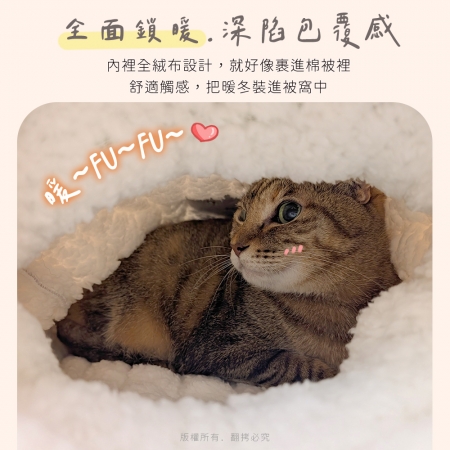 【好買點數放大】貓本屋 加厚暖絨保暖寵物睡袋