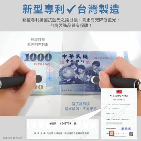 【好買點數放大】aibo 藍光防護專家 32吋抗藍光液晶螢幕護目鏡（專利固定式背帶）-73x43.5cm