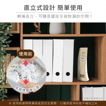 【好買點數放大】（60組）aibo 立式除濕袋200g/包 添加竹炭顆粒 