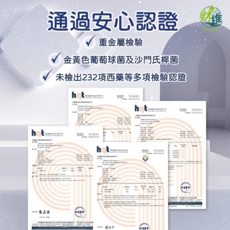太極堂 珍珠粉黛膠囊 30＋14入盒 珊瑚鈣 珍珠粉 