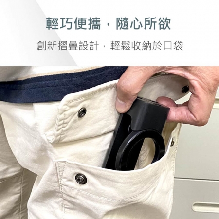 【好買點數放大】MINIQ 磁吸MagSafe 多功能旅行手機支架/自拍桿（便攜式設計、易於折疊） TCMH-02PM-01