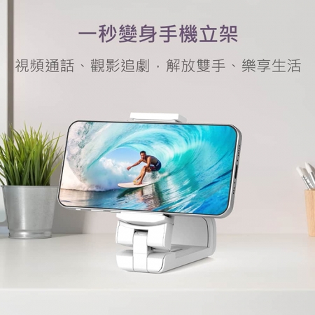 【好買點數放大】MINIQ 360度多功能旅行手機支架/自拍桿（便攜式設計、易於折疊） TCMH-02