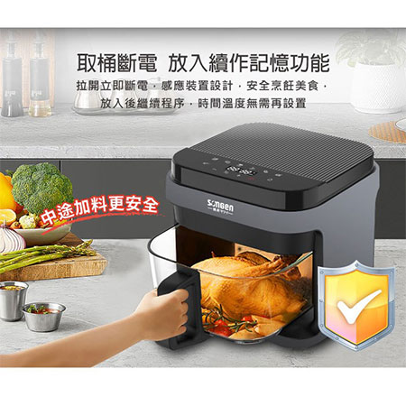 【好買點數放大】【SONGEN松井】日系3D熱旋5.5L晶鑽玻璃氣炸鍋/烘烤爐/氣炸烤箱 SG-421GAF