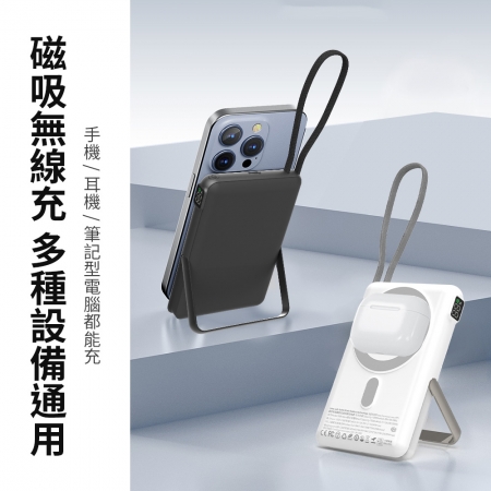 mimax  米覓 Qi2無線磁吸電源