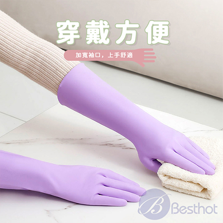 【Besthot】掛勾式清潔乳膠手套 清潔手套 園藝手套 自帶掛勾