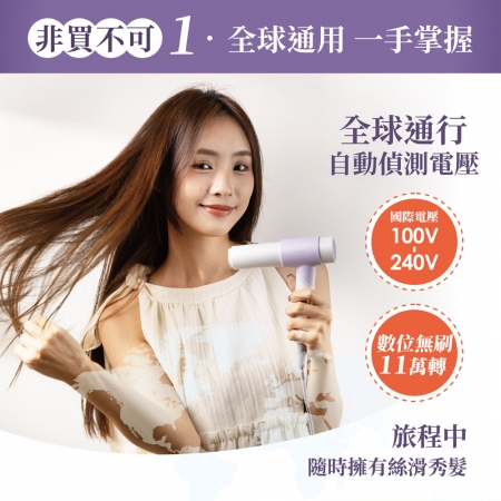 JWAY 口袋風︱國際電壓摺疊負離子高速吹風機  JY-HD551（雙電壓 全球通用 隨身輕量旅行吹風機 可折疊）