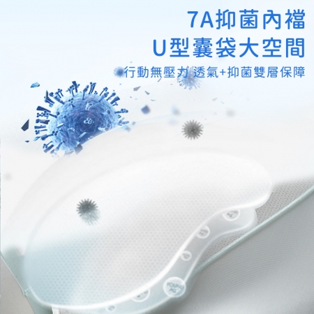 SGS抗菌/涼感認證【TANBO】男士內褲 冰絲無痕 抗菌清爽 舒適透氣-任選三件