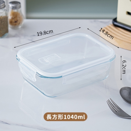 SGS檢驗合格【日本FOREVER】耐熱玻璃保鮮盒-長方形3件組1040ml＋640ml＋370ml