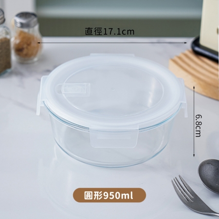 SGS檢驗合格【日本FOREVER】耐熱玻璃保鮮盒-圓形3件組950ml＋620ml＋420ml