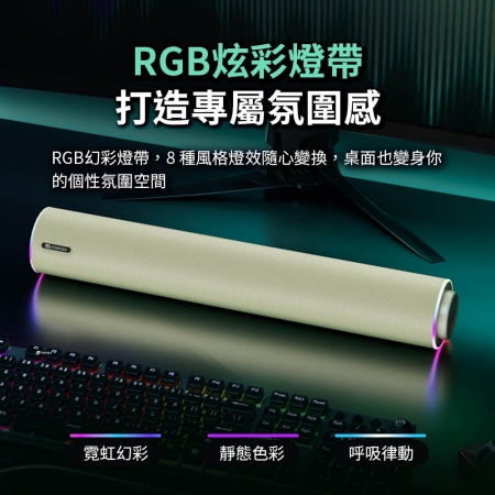 mimax 環繞桌面音箱