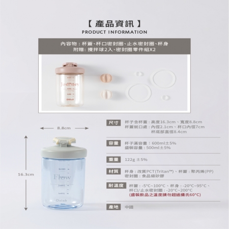 『Oolab良杯製所』律動蛋白搖搖杯 500ML