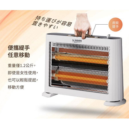 【SONGEN松井】日系紅外線瞬熱式碳素電暖器/暖氣機 ML-D230TY