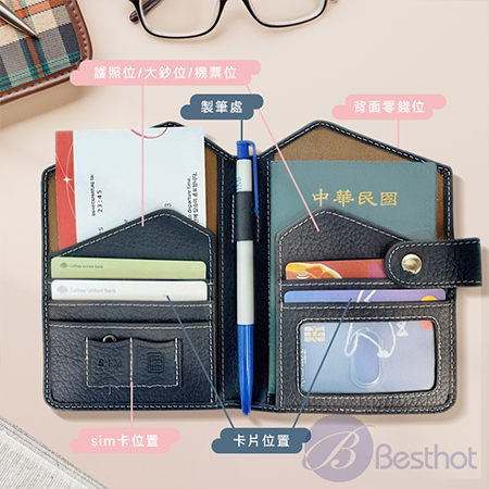 【Besthot】防盜刷真皮護照夾 護照套 sim卡收納