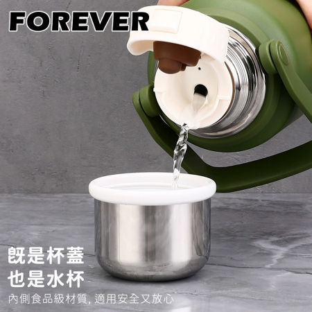 【日本FOREVER】316不鏽鋼摩登小鋼盔保溫杯/金剛保溫壺1200ml