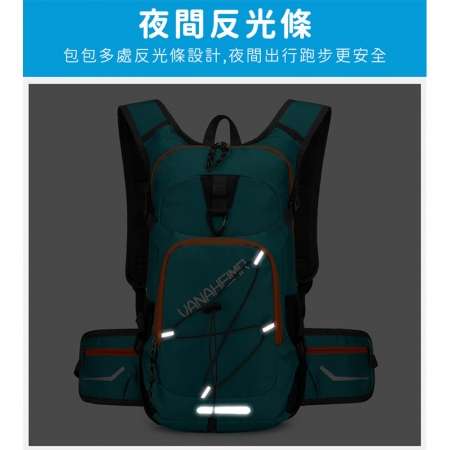 【好背客howback】戶外運動輕量防潑水雙肩包/登山大容量透氣減壓後背包