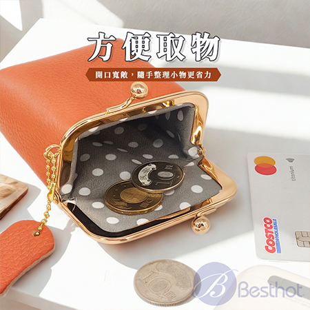 【Besthot】復古荔枝紋口金包 零錢包 皮革錢包 
