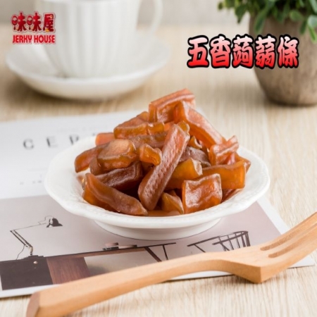 【味味屋肉干】年節休閒零嘴~養生堅果、肉乾、肉紙、魷魚絲大包裝系列 30款任選