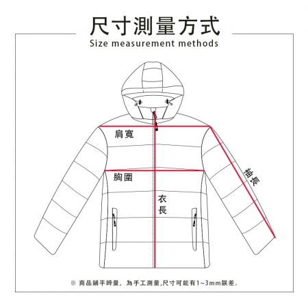 HANLIN-USBM998 保暖衝鋒衣發熱機能連帽外套