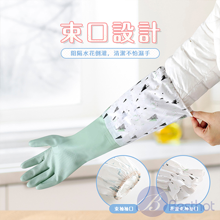 【Besthot】加長型萬用清潔手套 清潔手套 園藝手套 加絨款