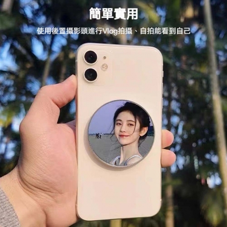 MagSafe 磁吸自拍鏡 附收納盒 手機自拍鏡 自拍高清反光鏡 自拍神器