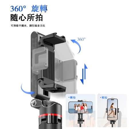 【CYKE超迷你藍芽自拍桿】自拍神器 自拍腳架 手機支架 懶人支架 可調節無線自拍棒 藍牙自拍棒 