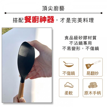 仙德曼露營餐廚料理工具-9件X2組
