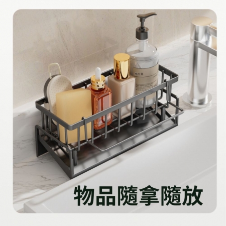 小型廚衛菜瓜布瀝水收納架 廚房水槽瀝水架 廚房收納架 水槽收納籃 廚房置物架