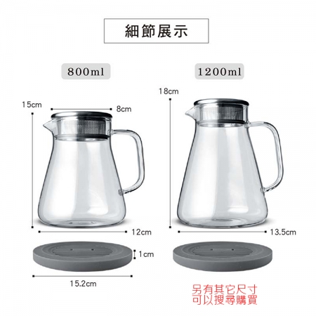 仙德曼天幕直火花茶壺-800ml-2支