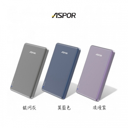 【好買點數放大】ASPOR 金屬超薄款/5000mAh/PD 20W/15W磁吸式無線閃充行動電源 A381