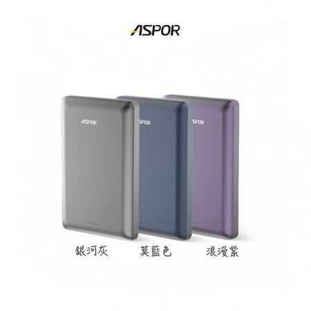 【好買點數放大】ASPOR 金屬超薄款/10000mAh/PD 20W/15W磁吸式無線閃充行動電源 A382