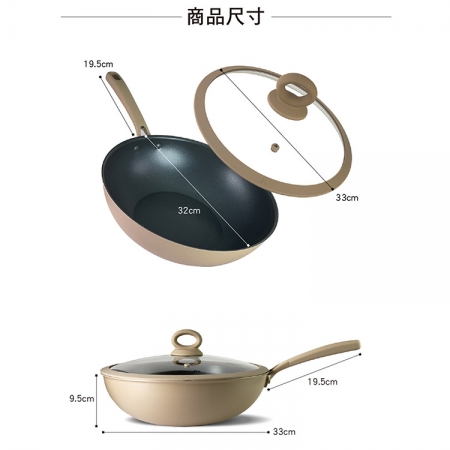 仙德曼旋薄輕量不沾深炒鍋-附蓋-32cm-2支