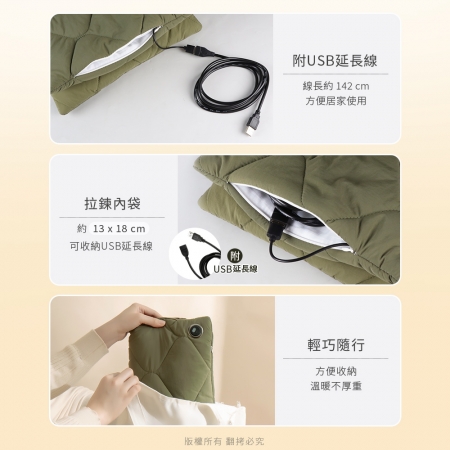 aibo 輕暖柔USB三段溫控暖手袋（暖腰/暖宮/暖背/暖腳）附USB延長線