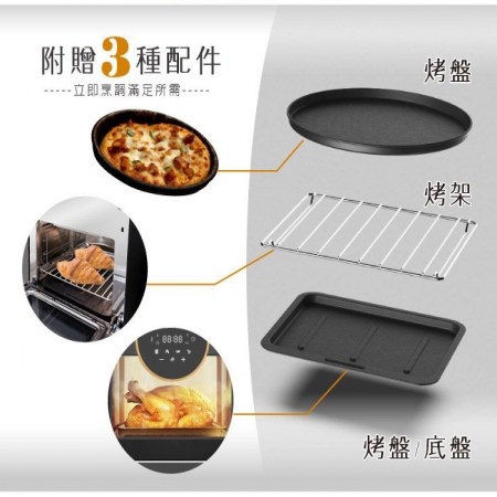 【SONGEN松井】15L 智慧型蒸氣烘烤爐/蒸氣烤箱/氣炸鍋/氣炸烤箱/蒸烤爐 SG-15004STM