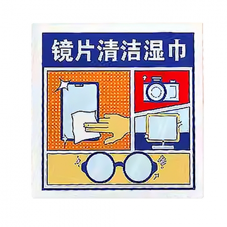  【獨立包裝100片 鏡片擦拭濕巾】 手機擦拭布 眼鏡擦拭布 螢幕 除塵 除油 速乾 方便攜帶