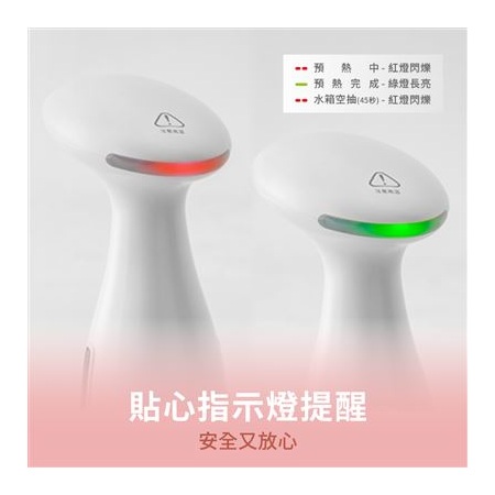 【好買點數放大】[現貨]HYD 迷你輕巧手持蒸氣掛燙機 D-72 （白/粉）